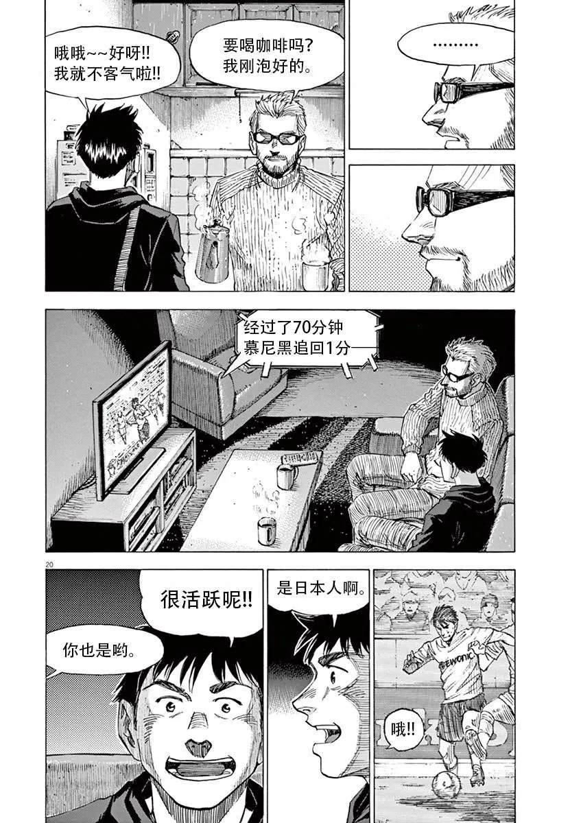 第1卷 第168页