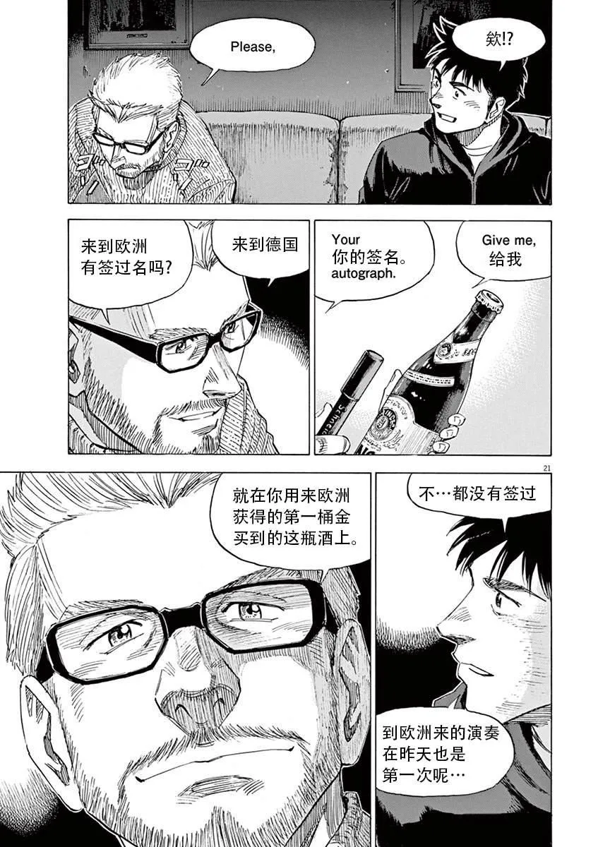 第1卷 第169页