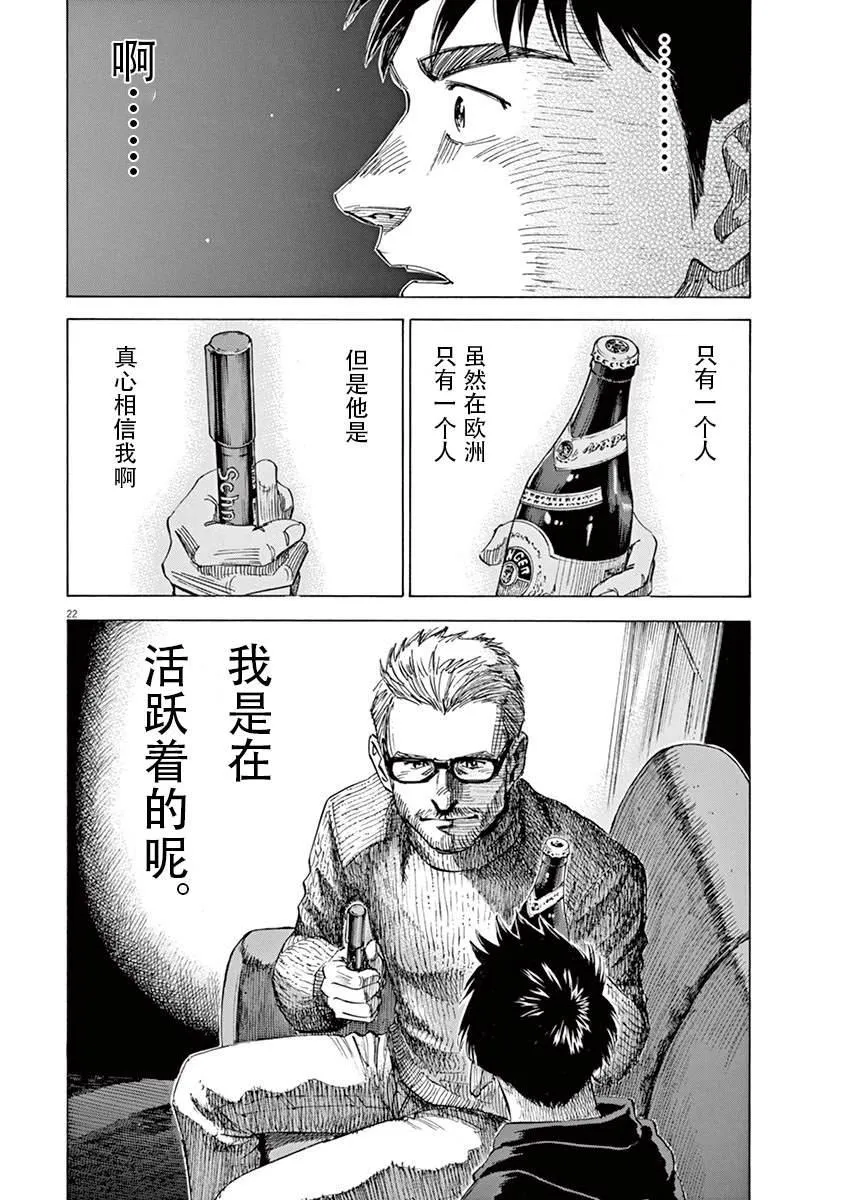 第1卷 第170页
