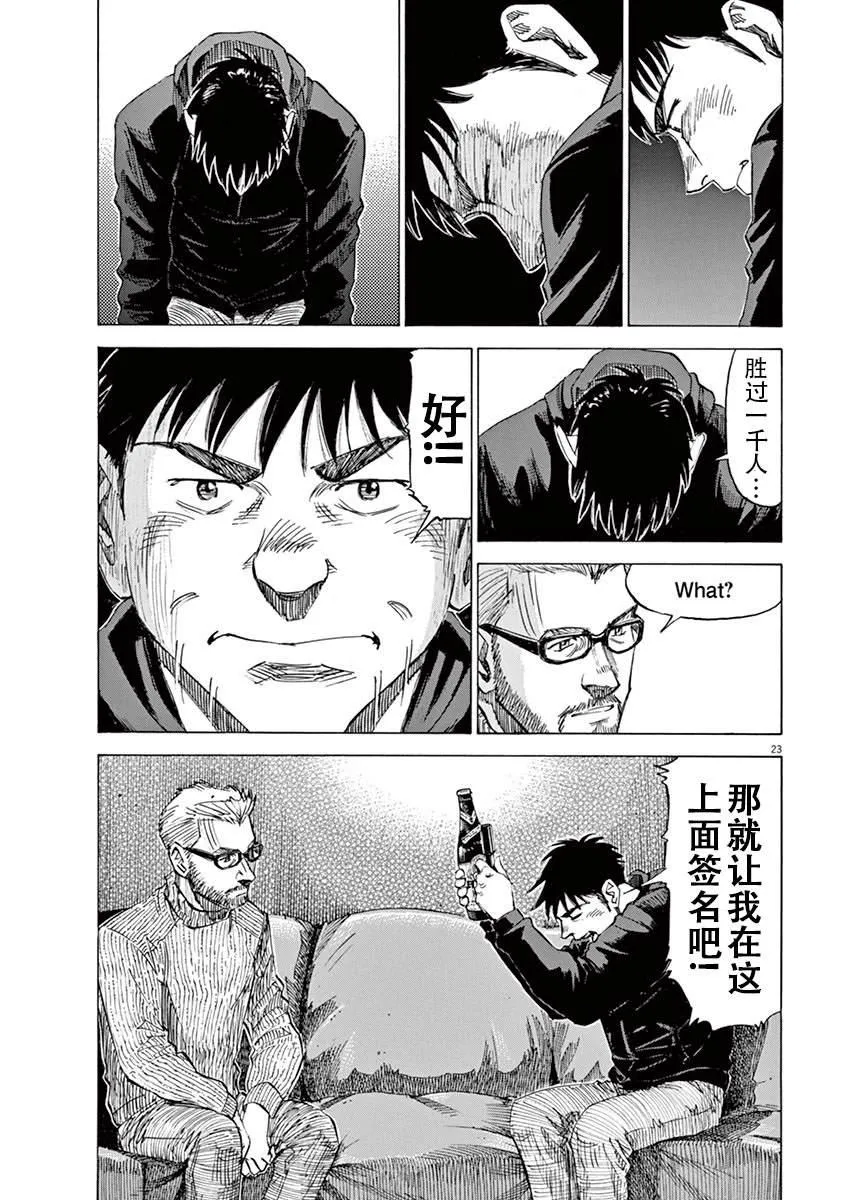 第1卷 第171页