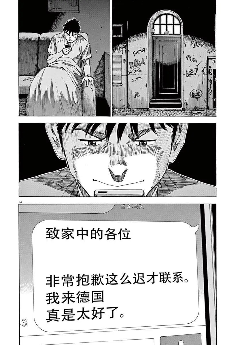 第1卷 第172页