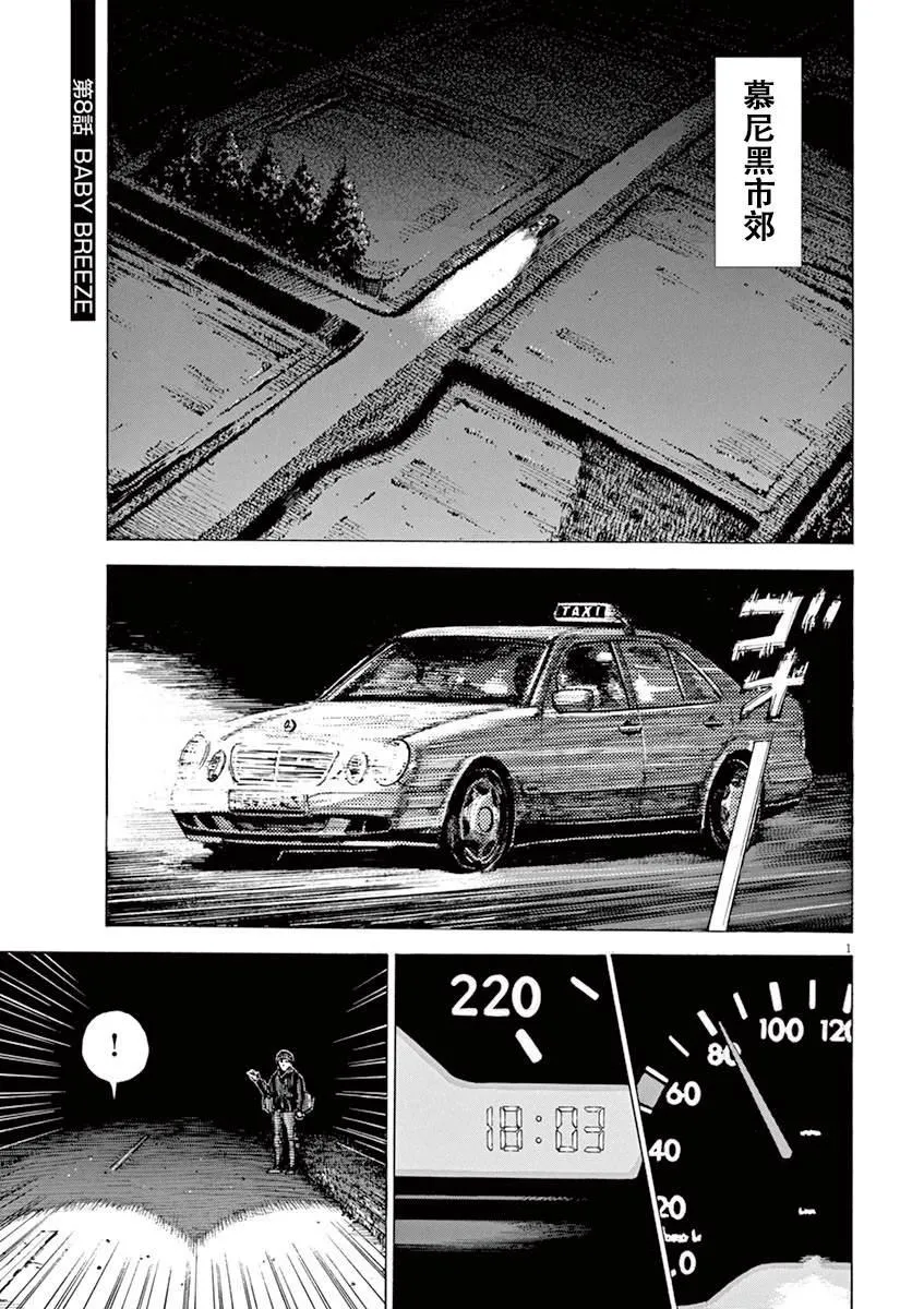 第1卷 第173页
