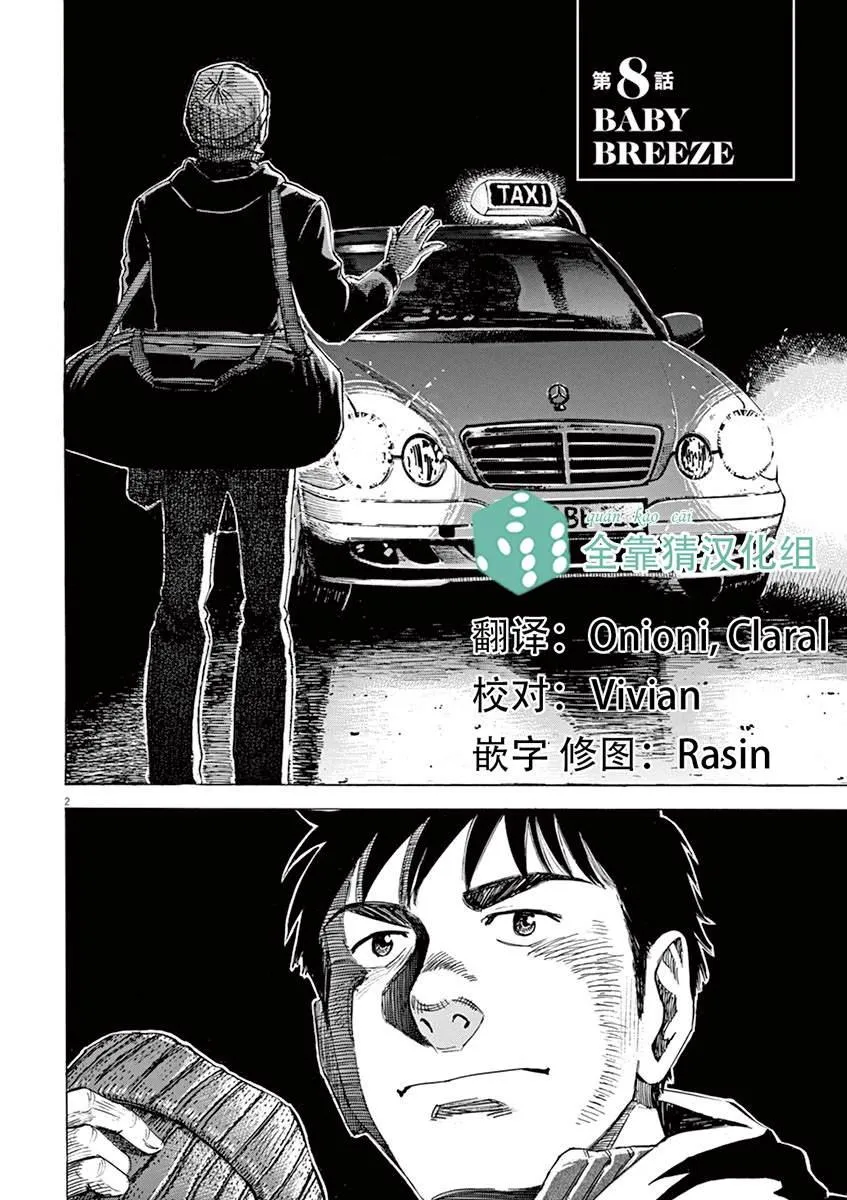 第1卷 第174页