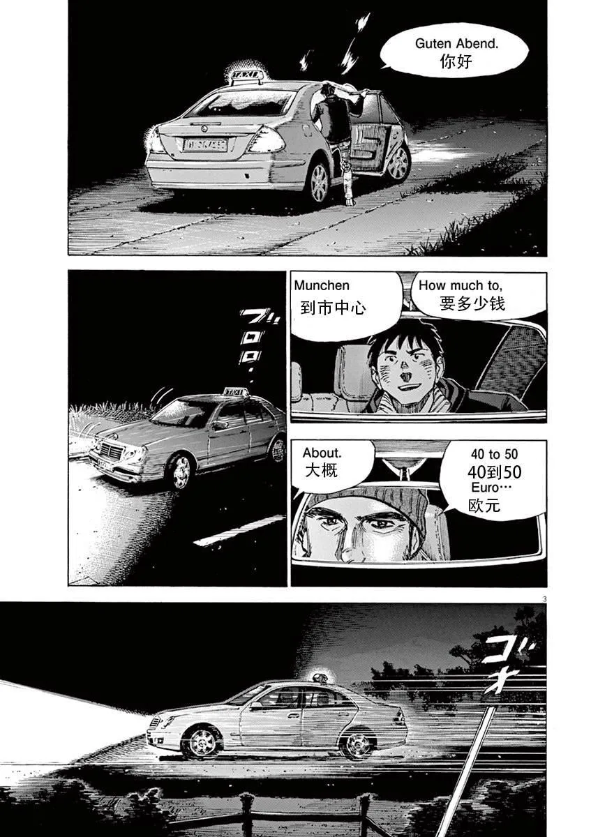 第1卷 第175页