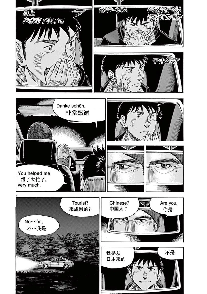 第1卷 第176页