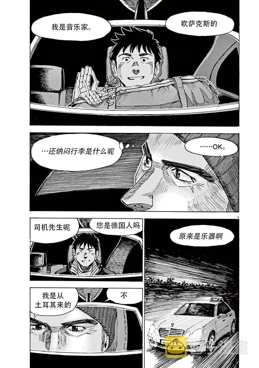 第1卷 第177页
