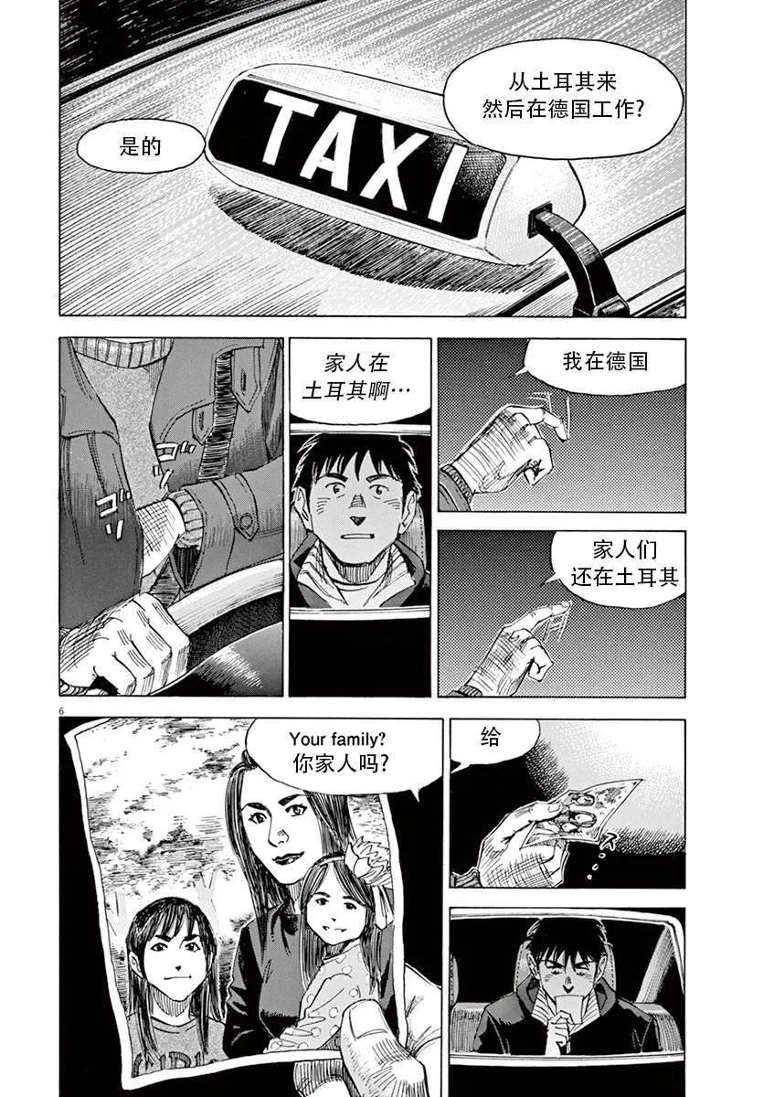 第1卷 第178页