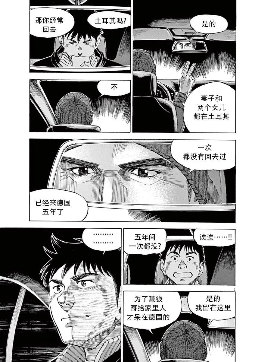 第1卷 第179页