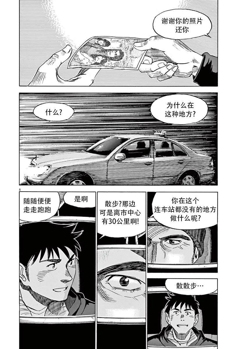 第1卷 第180页