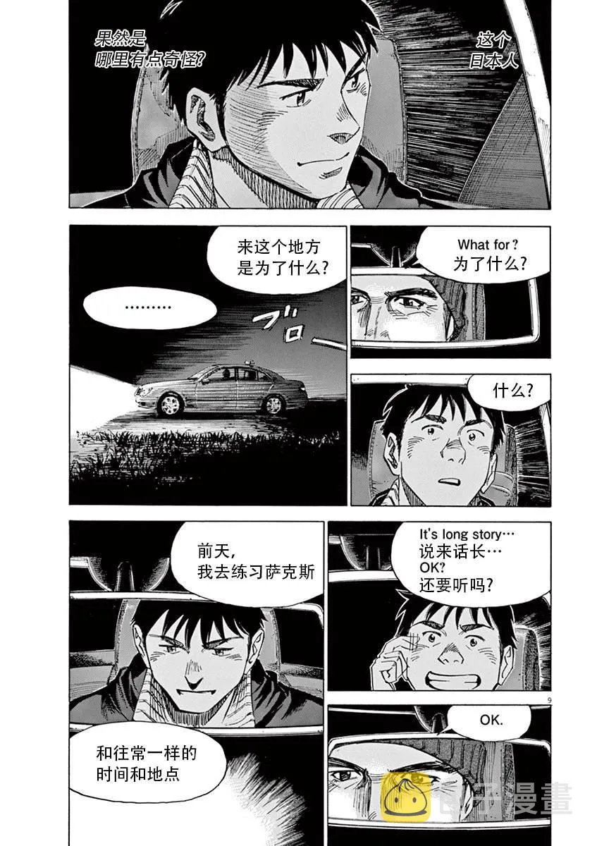 第1卷 第181页