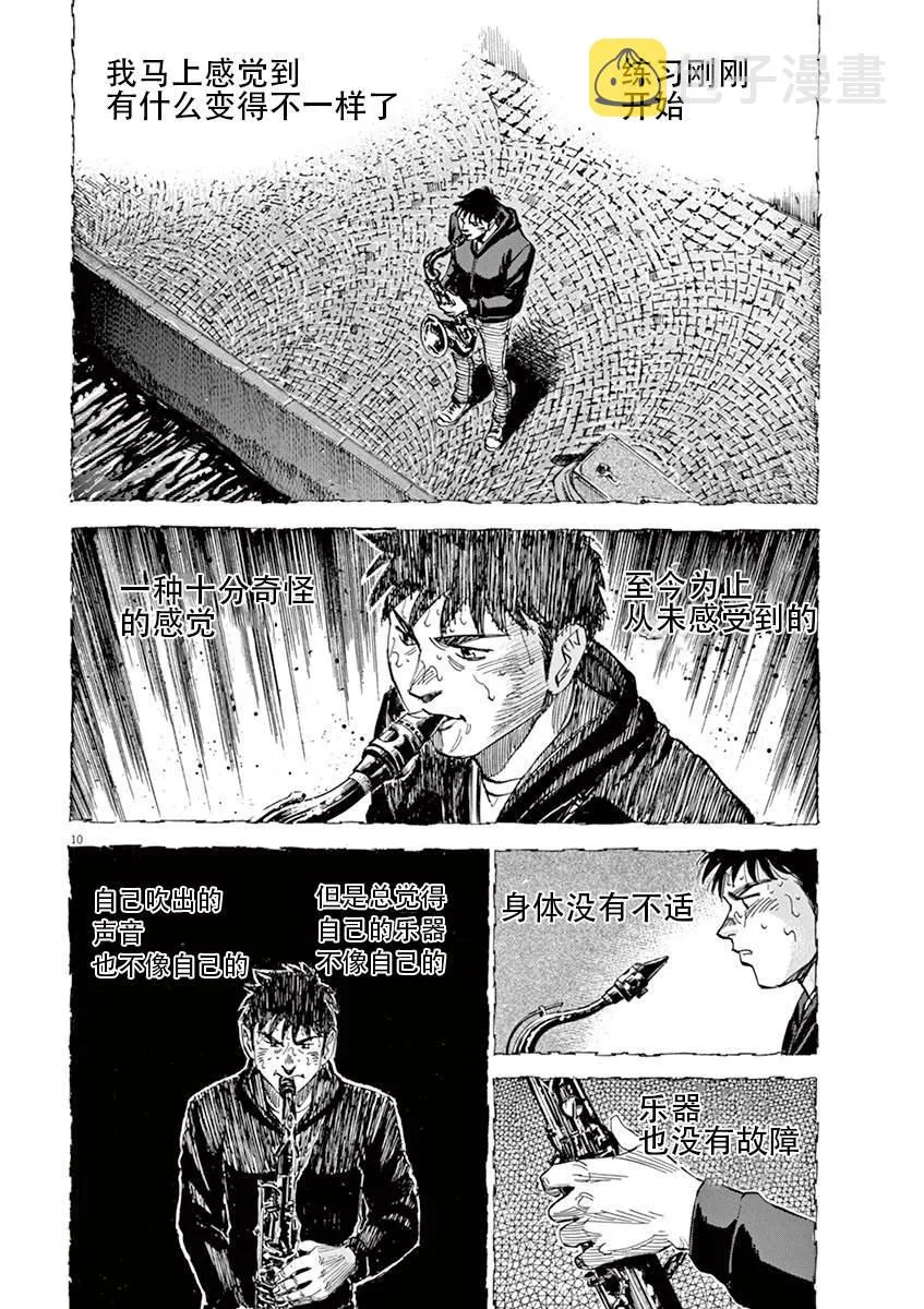 第1卷 第182页
