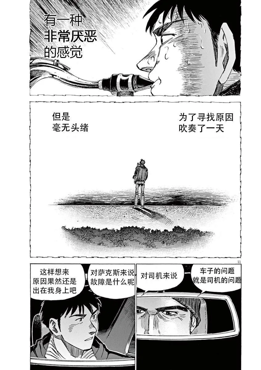 第1卷 第183页