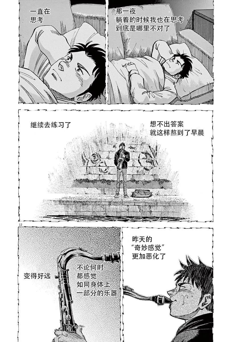 第1卷 第184页