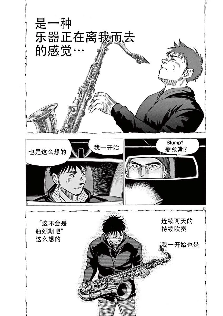 第1卷 第185页