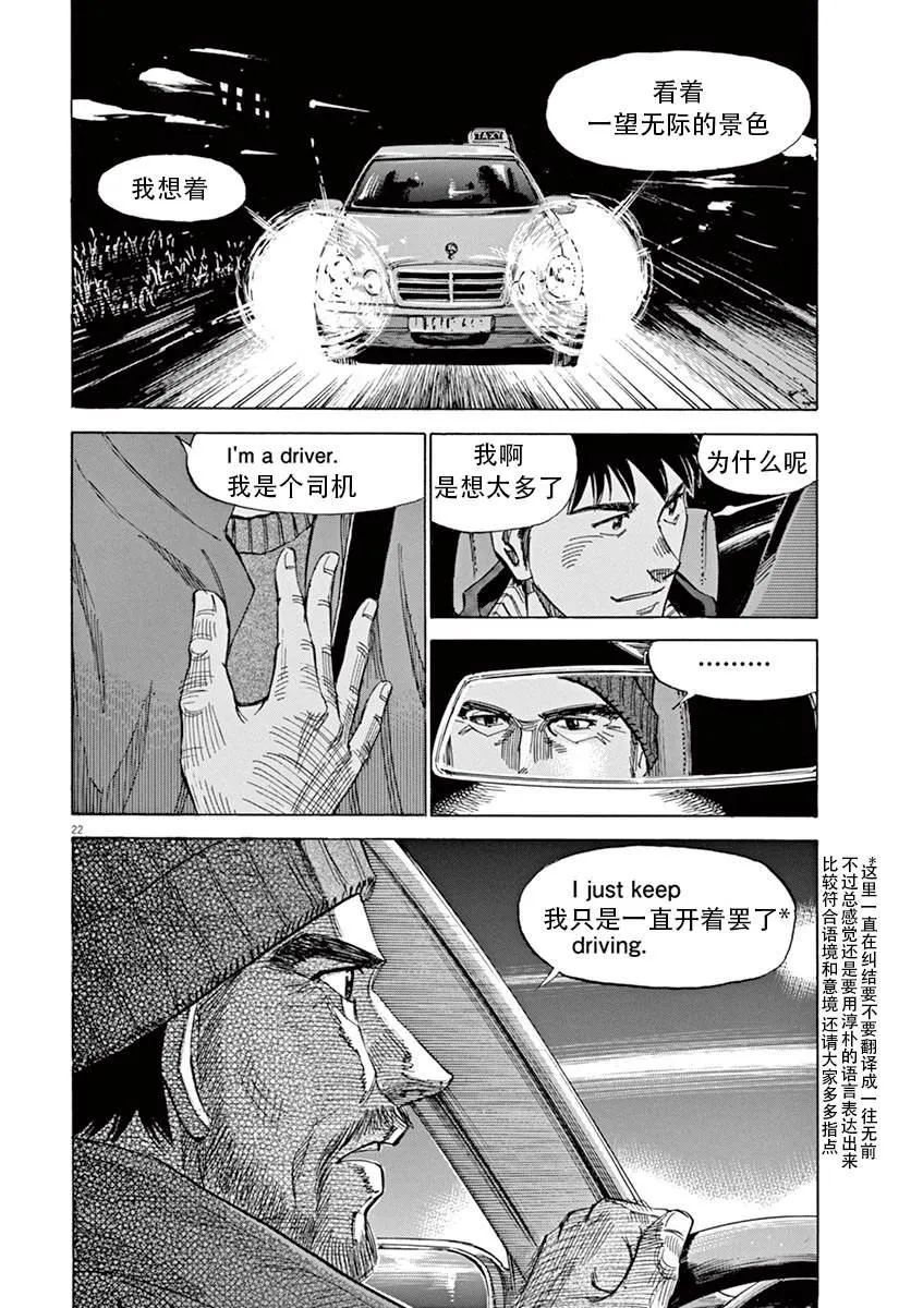 第1卷 第194页