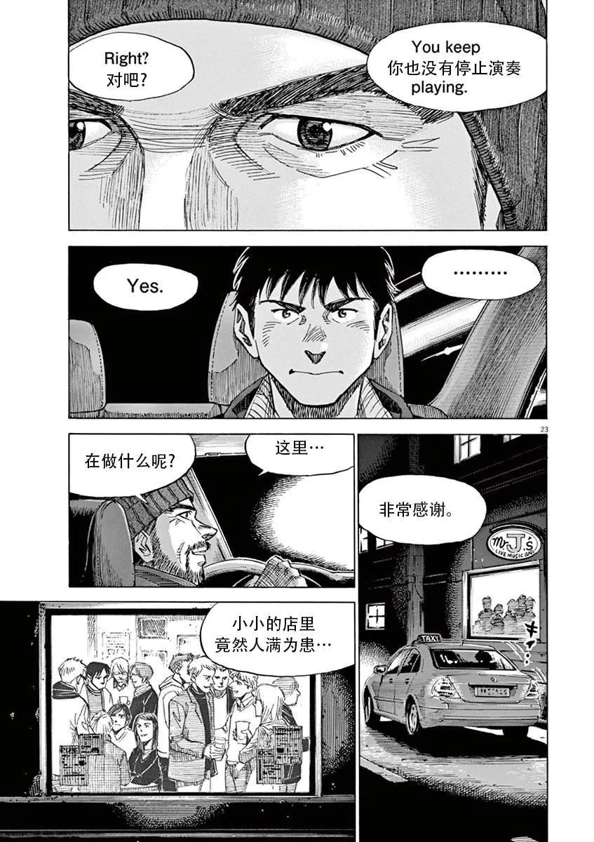 第1卷 第195页