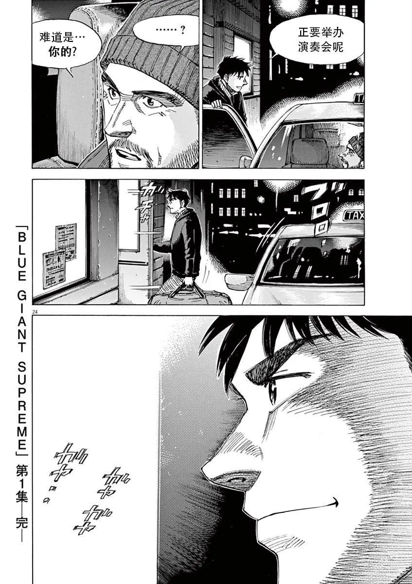 第1卷 第196页
