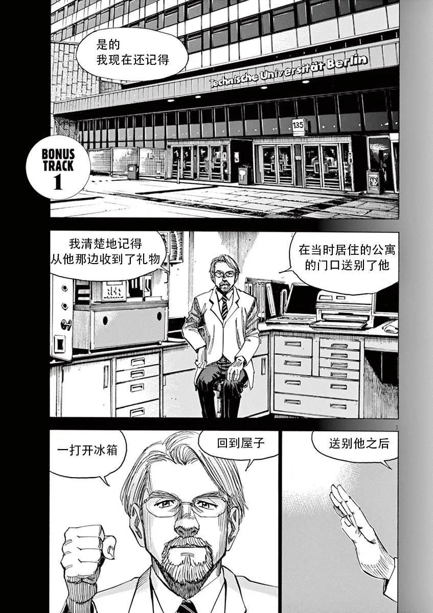 第1卷 第197页