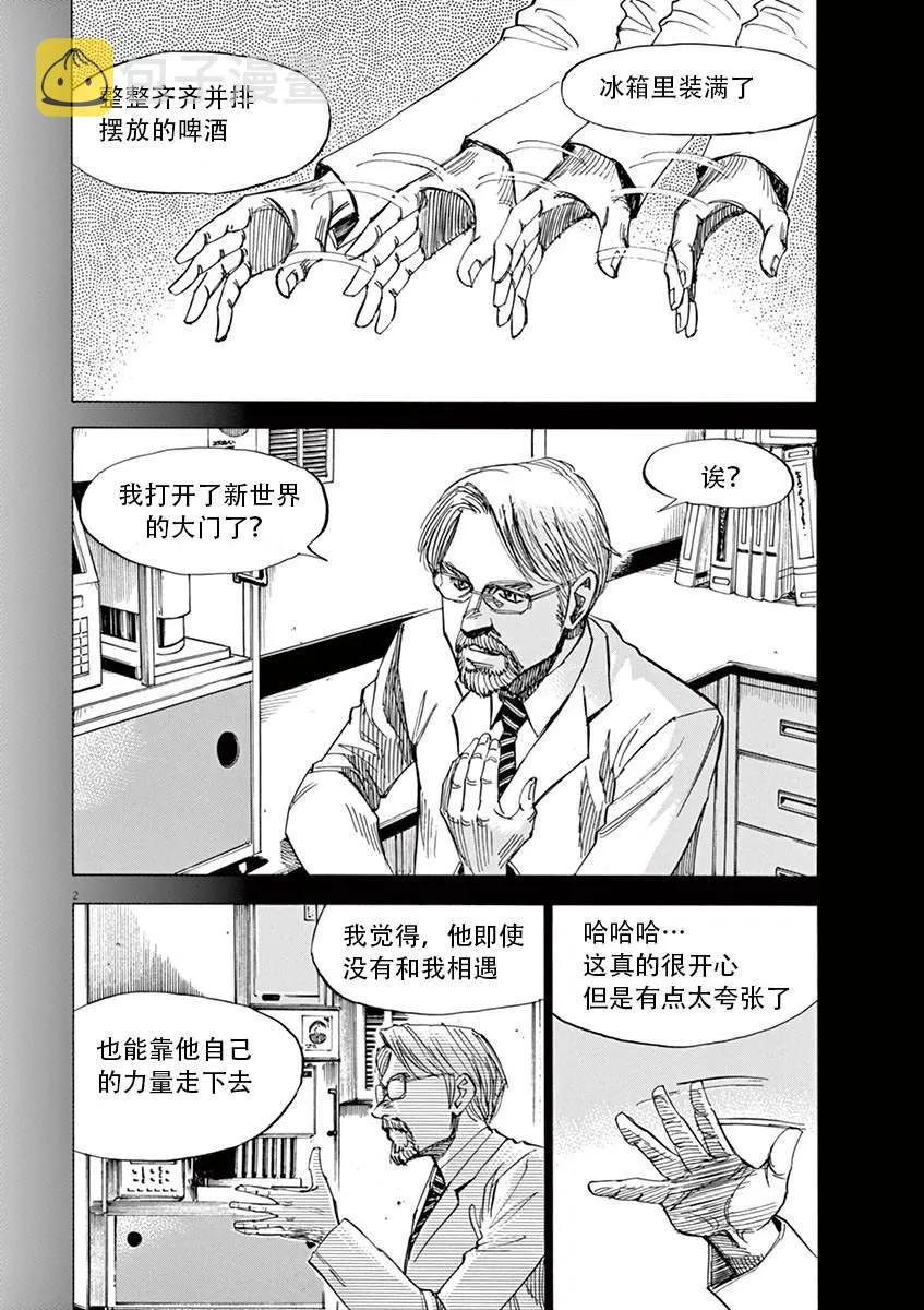 第1卷 第198页