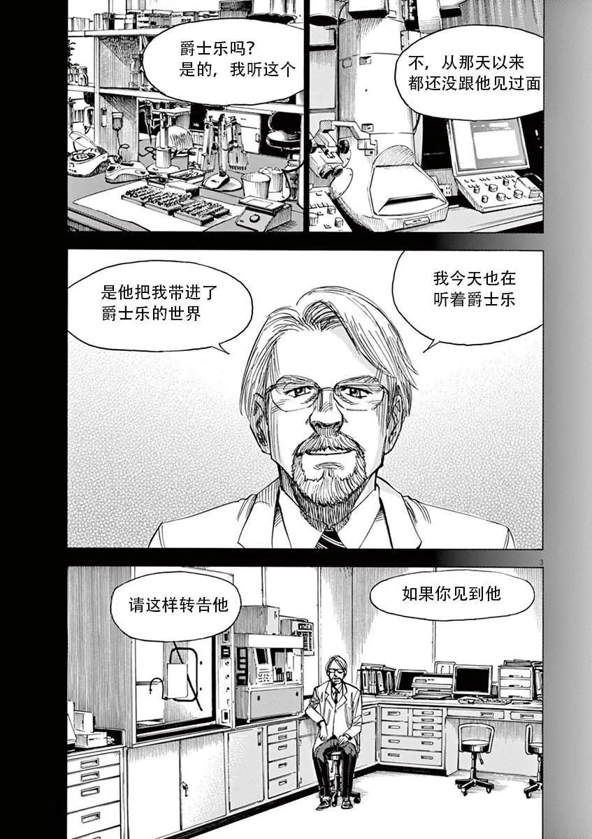 第1卷 第199页