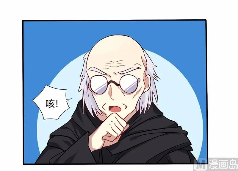 第70话 婚礼！请幸福！ 第13页