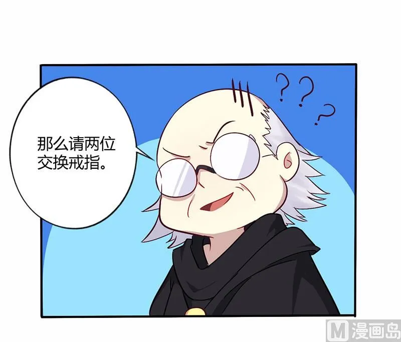 第70话 婚礼！请幸福！ 第18页