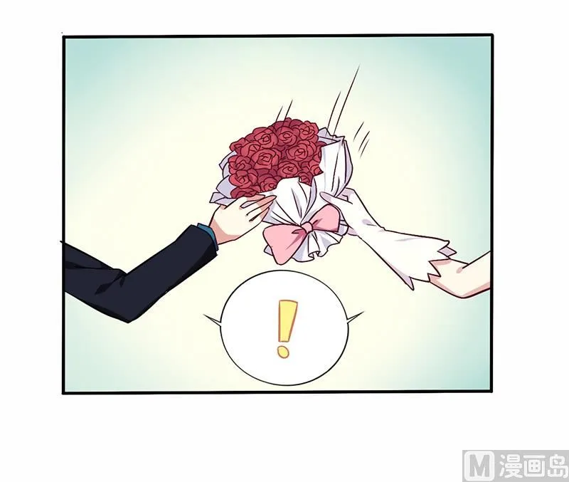 第70话 婚礼！请幸福！ 第23页