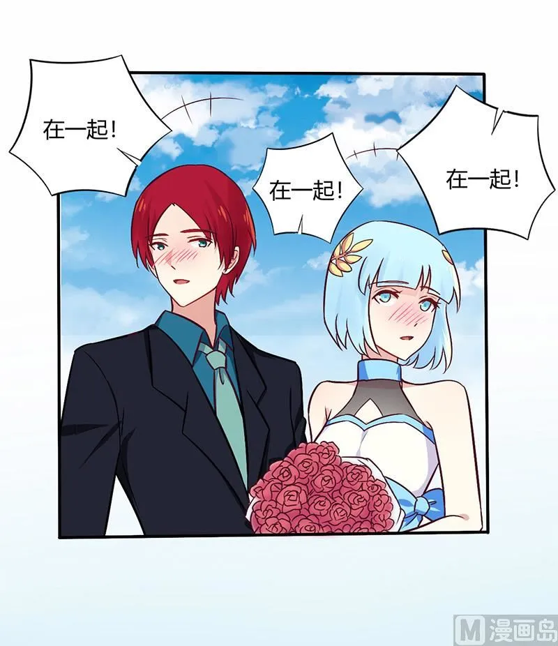 第70话 婚礼！请幸福！ 第26页