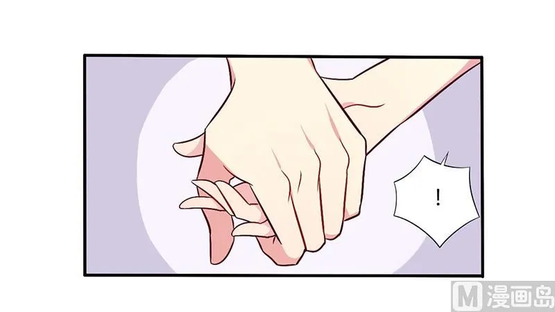 第69话 嫁给我吧！ 第22页