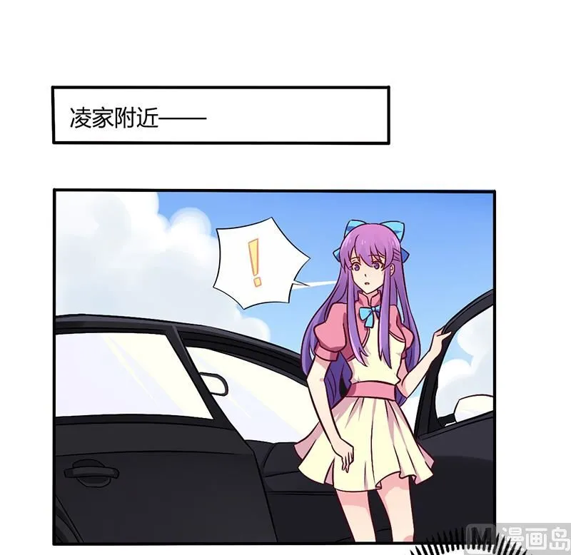 第68话 原来是和女朋友约会… 第13页
