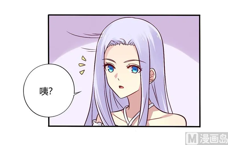 第68话 原来是和女朋友约会… 第17页