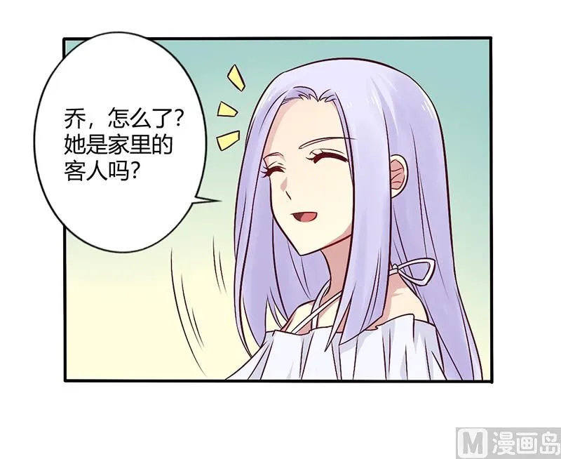 第68话 原来是和女朋友约会… 第18页
