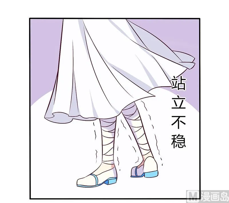 第68话 原来是和女朋友约会… 第20页