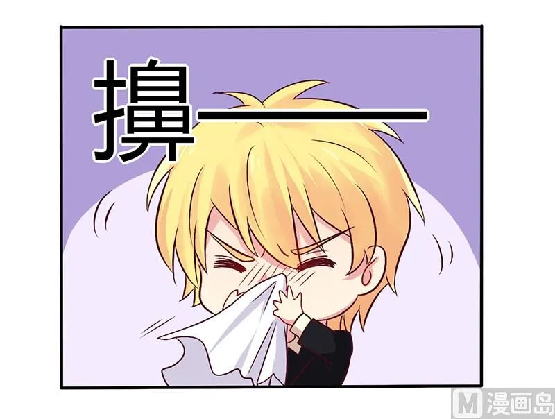 第67话 转瞬被出卖！ 第13页