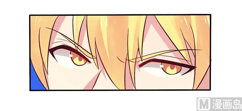 第67话 转瞬被出卖！ 第15页
