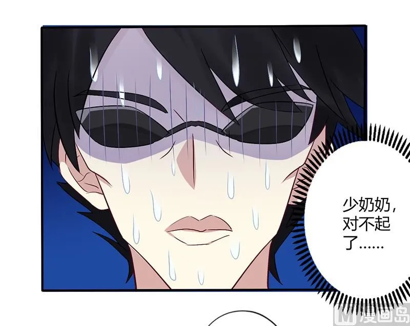 第67话 转瞬被出卖！ 第19页