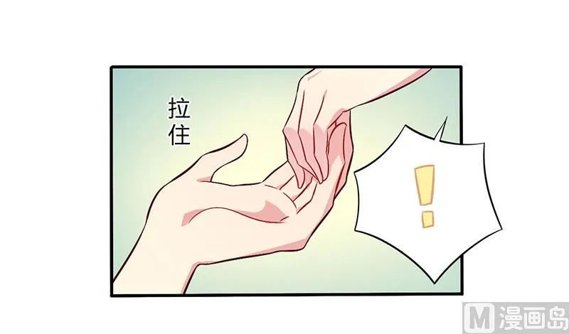 第66话 拜访刘家 第7页