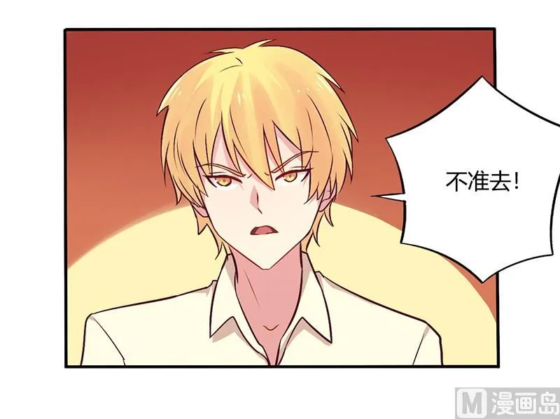 第66话 拜访刘家 第10页