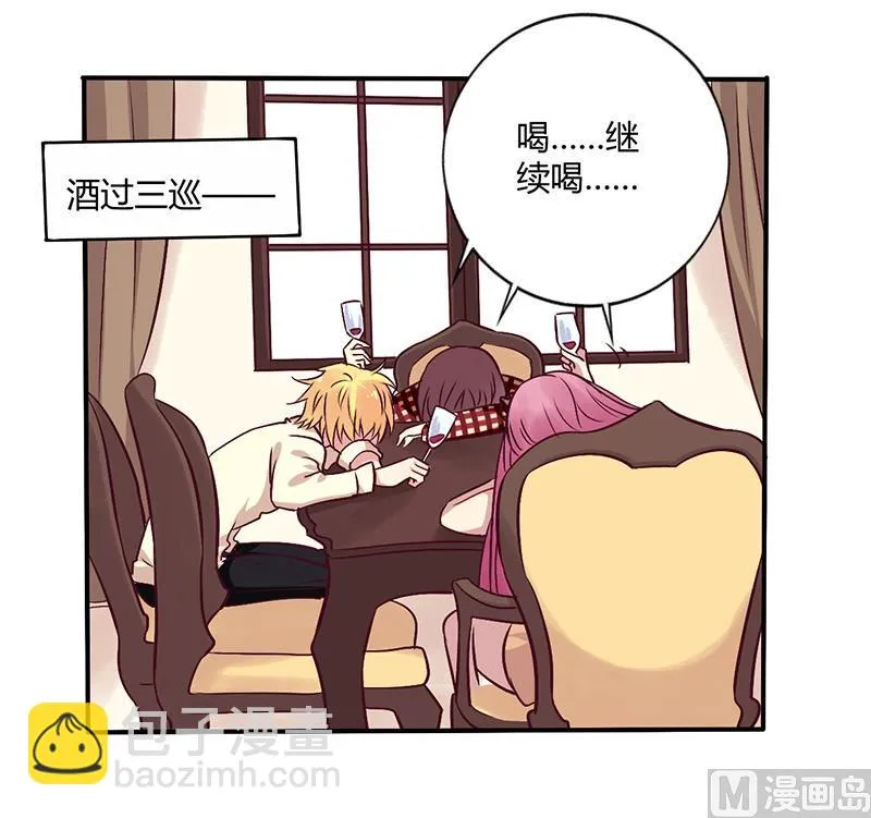 第66话 拜访刘家 第17页