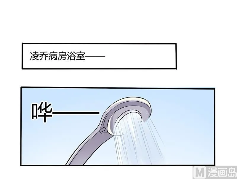 第63话 我怎么可能会回来！ 第1页