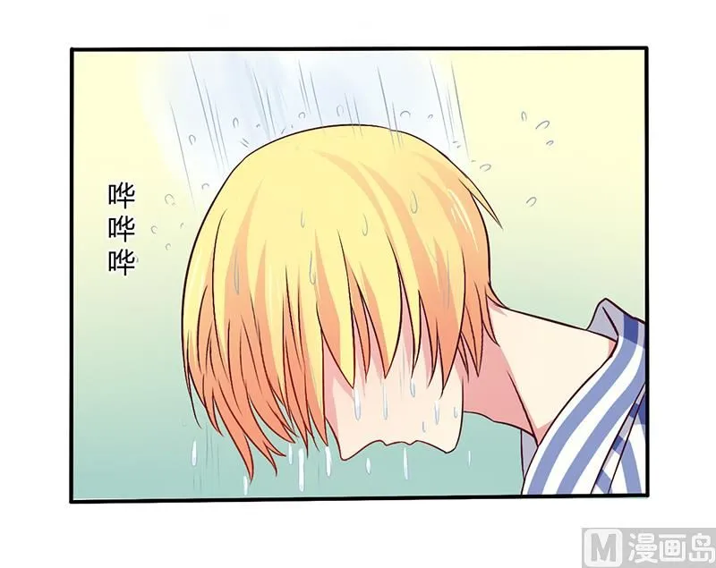 第63话 我怎么可能会回来！ 第2页