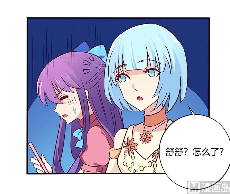 第63话 我怎么可能会回来！ 第10页