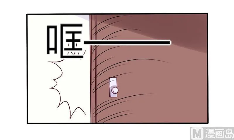 第64话 女朋友？那又是谁 第7页