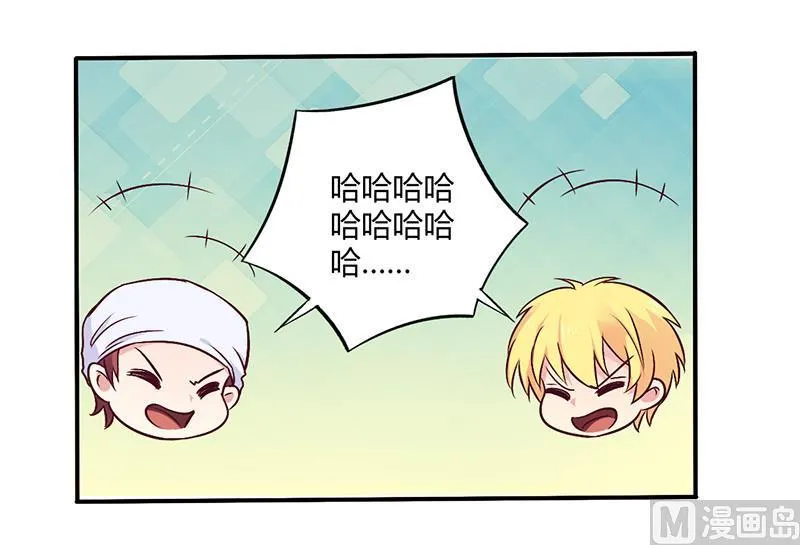 第64话 女朋友？那又是谁 第10页