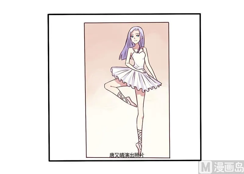 第64话 女朋友？那又是谁 第15页