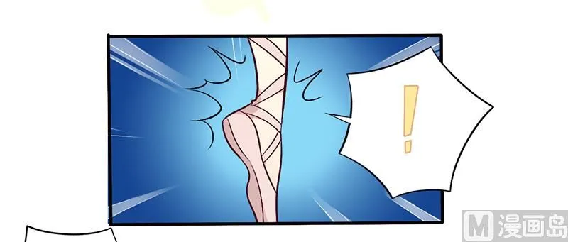 第64话 女朋友？那又是谁 第22页