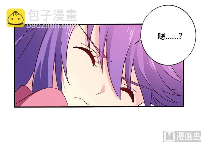 第62话 你在搞什么鬼 第7页