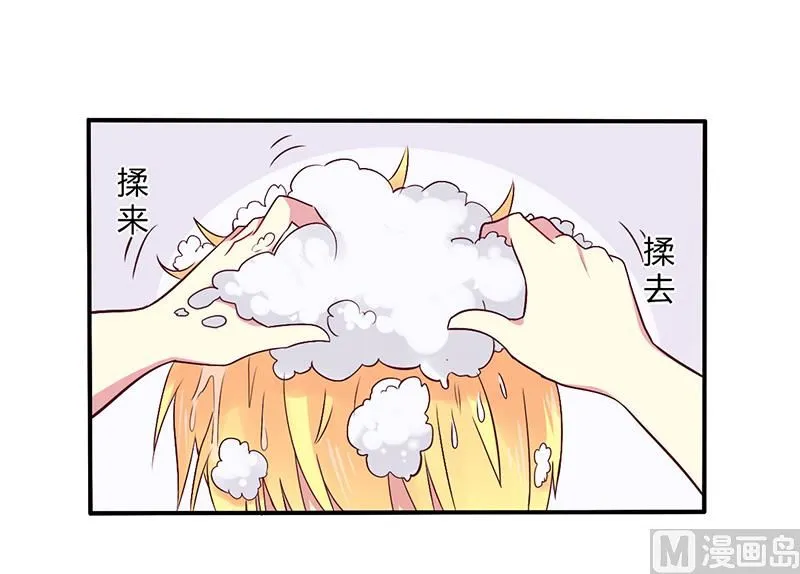 第62话 你在搞什么鬼 第13页