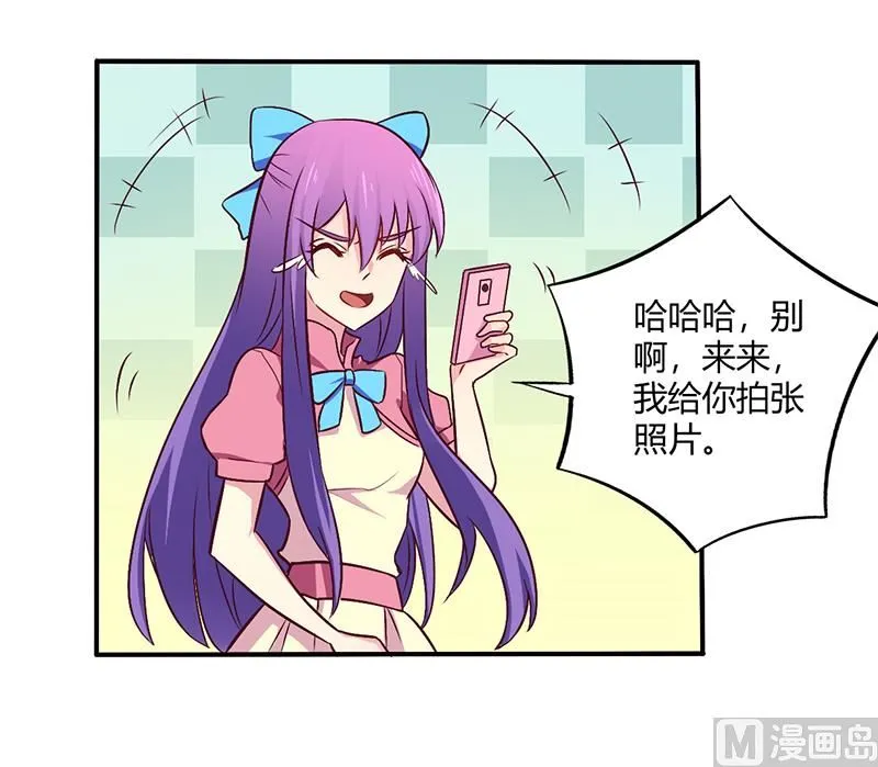 第62话 你在搞什么鬼 第21页