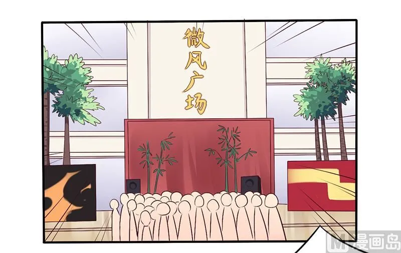第60话 意外之外 第4页